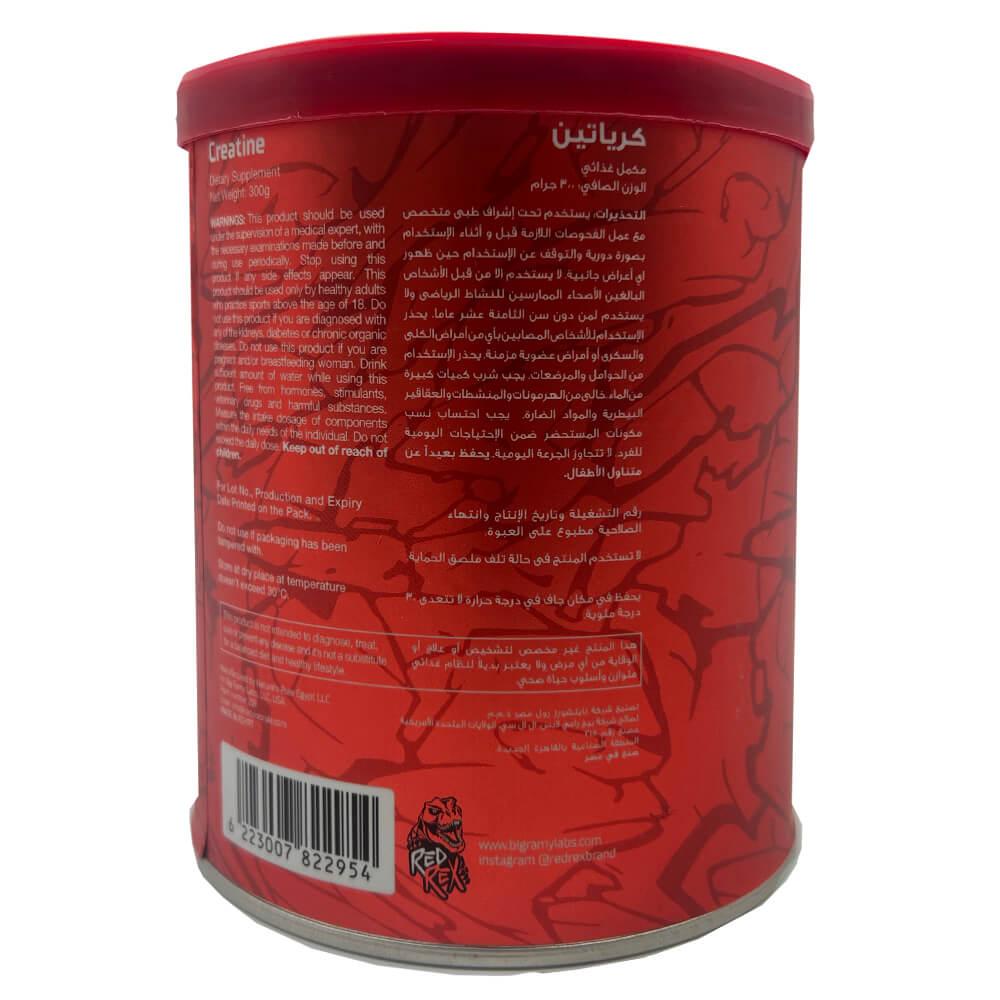 Big_Ramy_Labs_Red_Rex_Creatine_5000Mg-60Serv.-300G.jpg