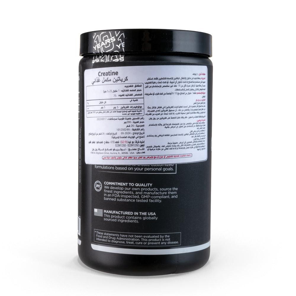 Rule_One_Creatine_Monohydrate-75Serv.jpg