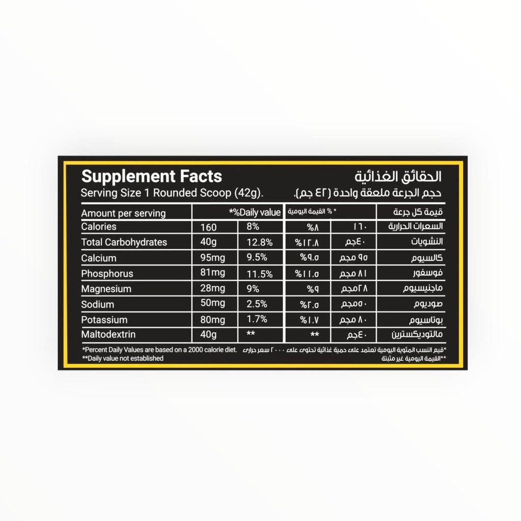 Novogen CARB 2.1kg (50 Servings) | Clean Carbohydrate Fuel for Energy, Endurance & Recovery|In Power Fit Supplements Egypt