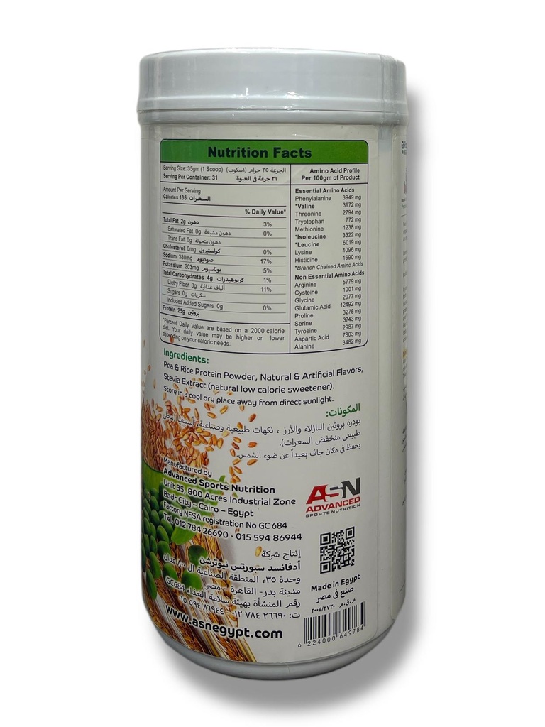 GoFood Vegan Pea & Rice Protein – Banana Milk Shake Flavor – 1085g