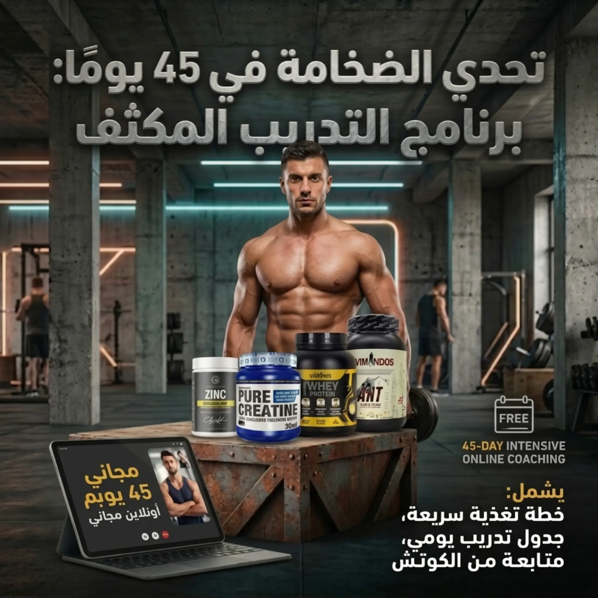 Offer Number 2 (Commandos TNT Carb Plus-70Serv.-2100G-Raspberry + Nevogen Whey Protein 1 kg (30 Servings)  + Pure Spanish Creatine + Skeleton Zinc+ online coaching 45 days )