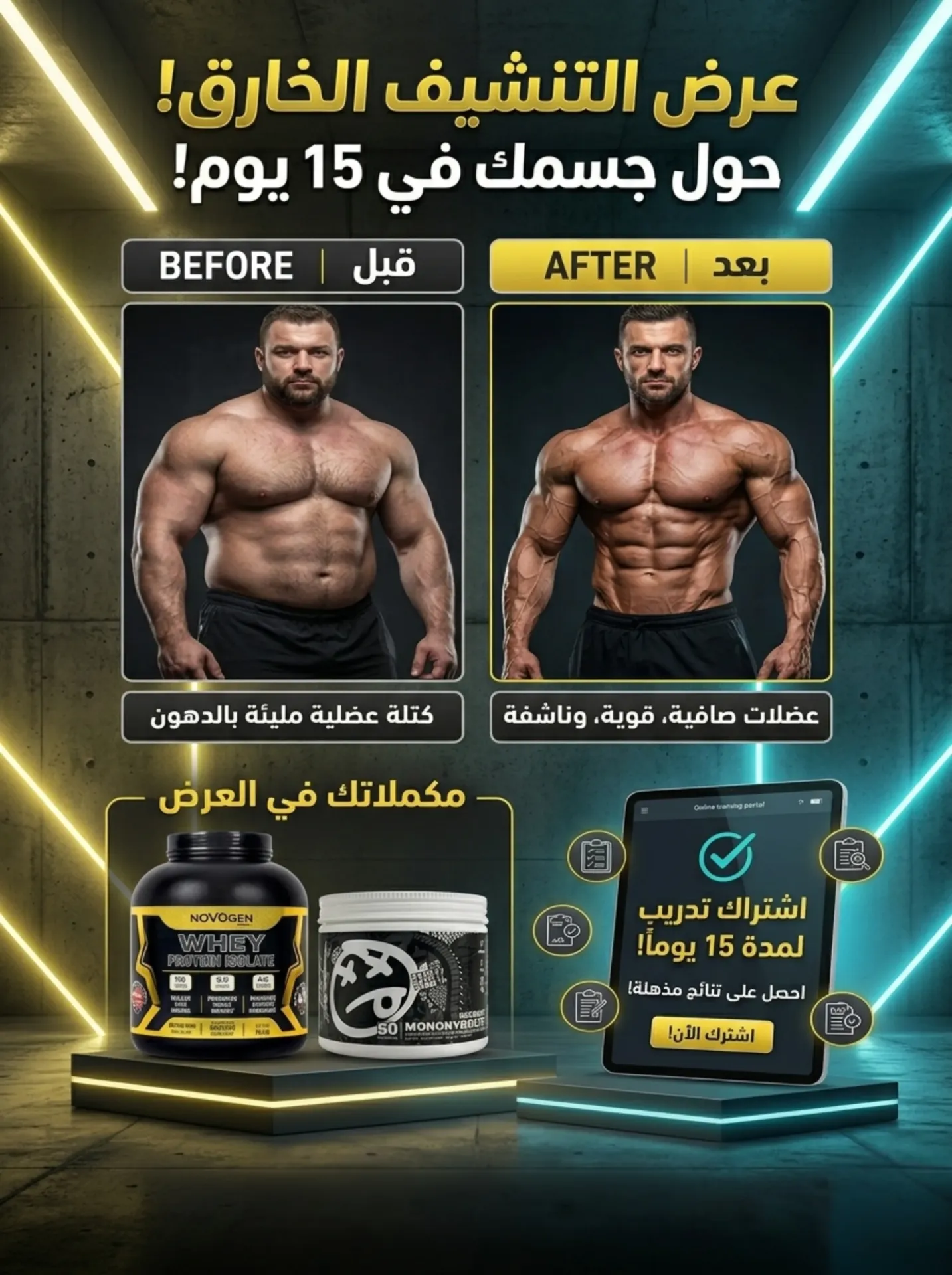 Offer Number 1 ( Skeleton Creatine (50 Servings) + Infogen Iso Whey 1 kg + 15-Day Online coaching Plan )
