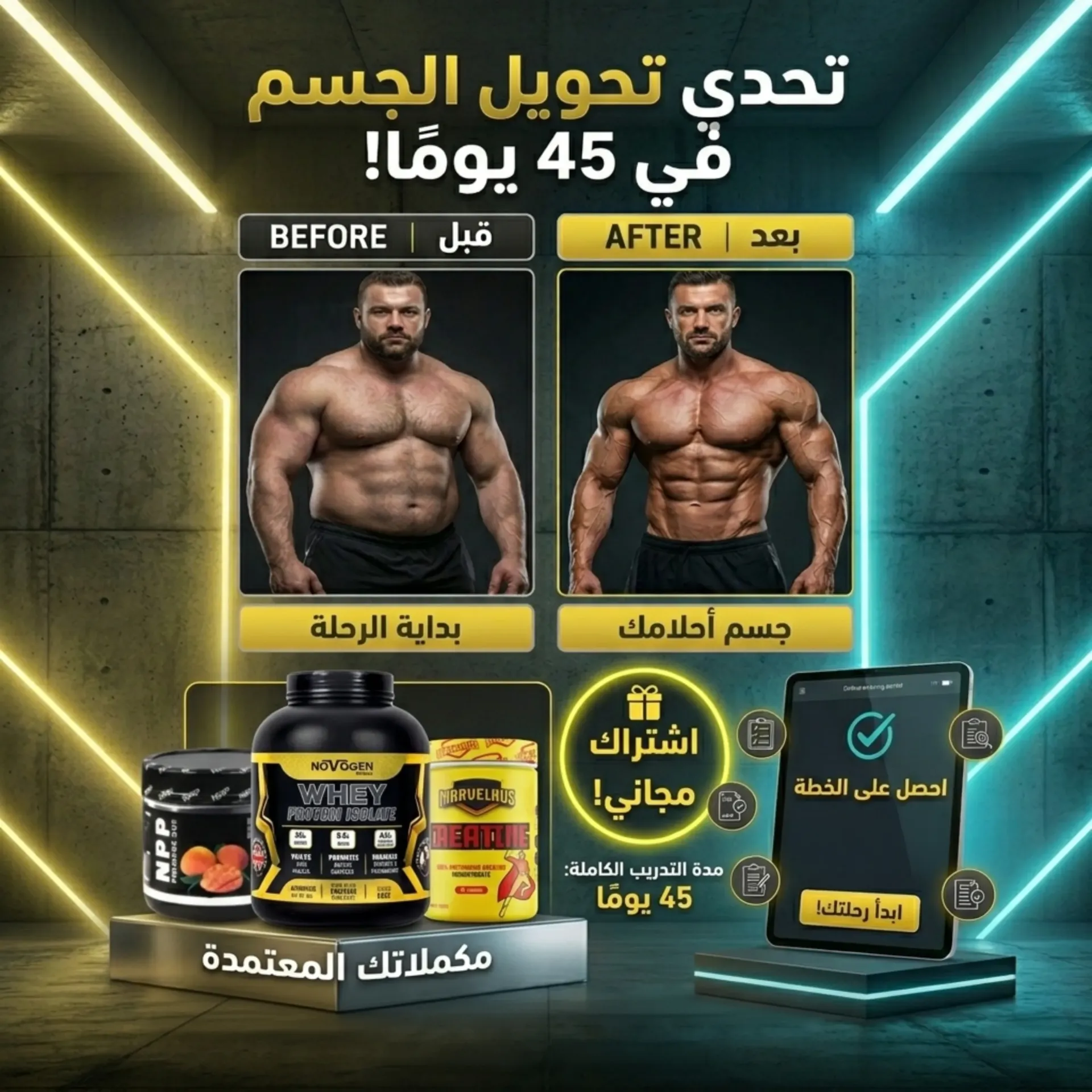 Offer Number 2 ( Marvelous Creatine + Infogen Iso Whey 2 kg + NPP Pre-Workout + 45-Day Training & Nutrition Plan )