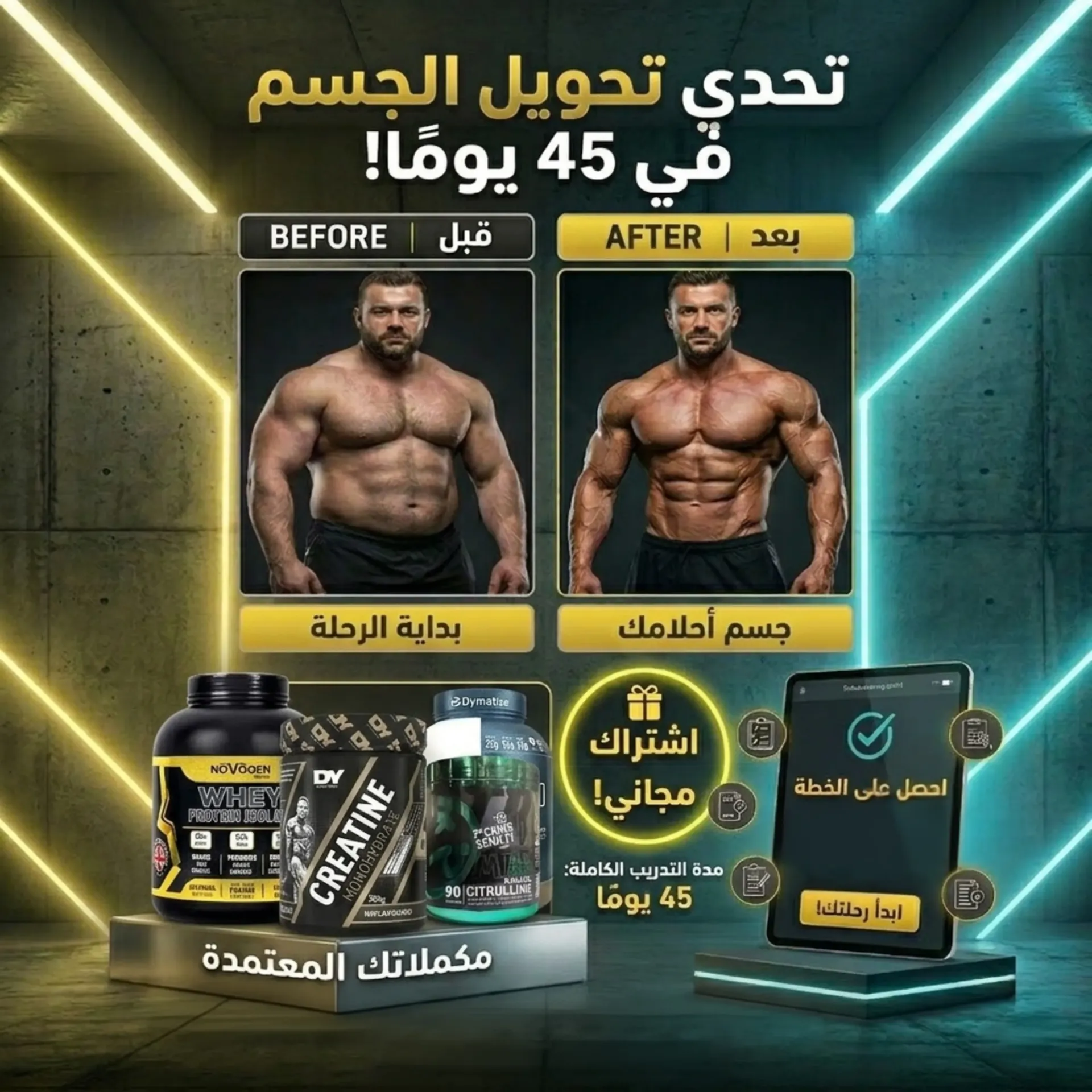 Offer Number 3 ( ISO100 (Large Size) + Skeleton Citrulline (90 Capsules) + DY Creatine + NOW Omega-3 (30 Softgels) + 45-Day Training & Nutrition Plan )